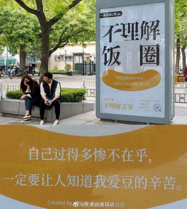 建筑工程广告颜色的搭配展图