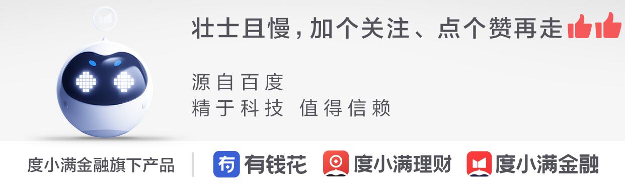 投资理财金融