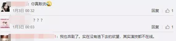 段九娘:《有翡》大结局惨淡收官，赵丽颖全程不走心，王一博借光上位失败