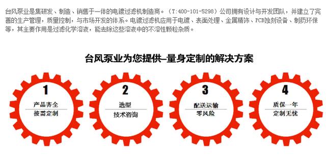 实惠的过滤机