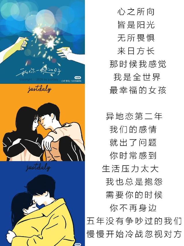 七年感情终究抵不过你的一夜情 全网搜