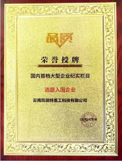 昆明二手制砂机