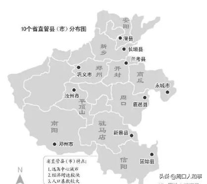鹿邑华展在建工程