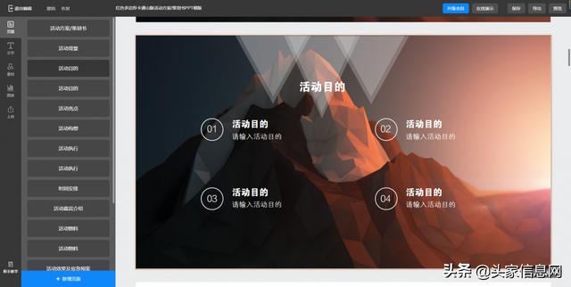 �����PPT��ô�����������ٶ࣬��������������ʵ��