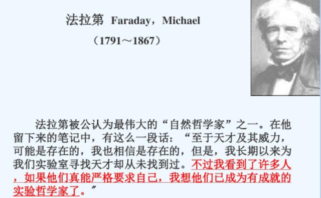 个人理解的麦克斯韦电磁场方程之美