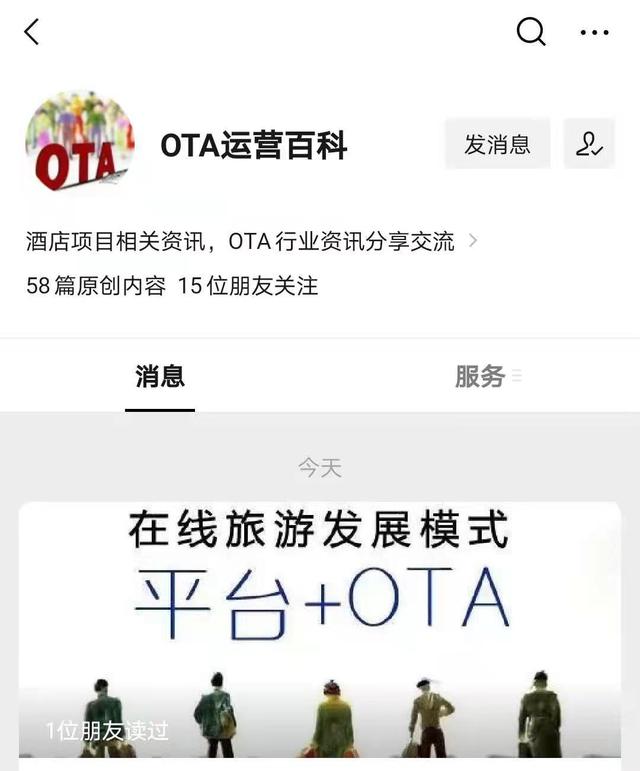 旅游区做什么生意最合适（旅游区做什么生意最合适一次性的）