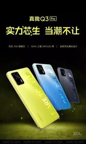 拒绝踩坑 1500价位段手机推荐