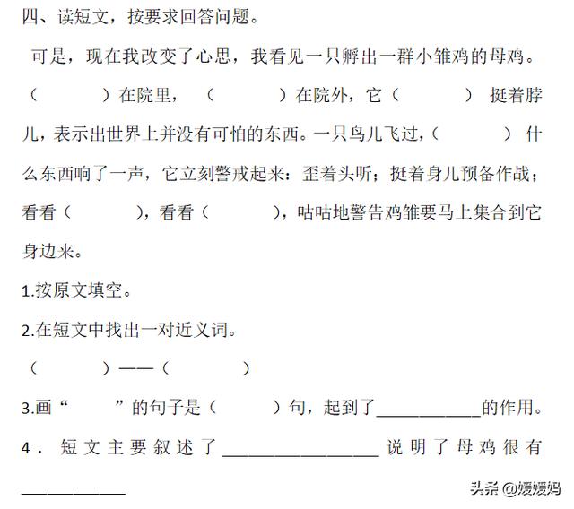 丰富多腔是什么意思 丰富多腔是什么意思  丰富多腔是什么意思解释成语 生活