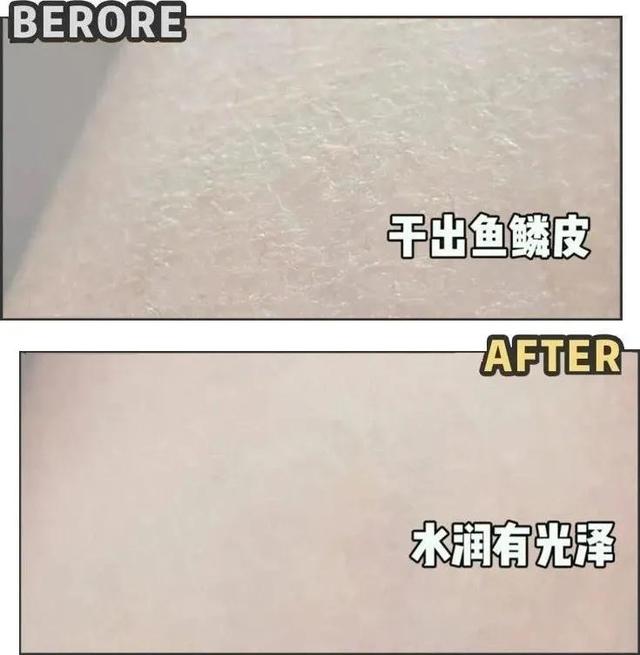 涂多久身体乳会有体香