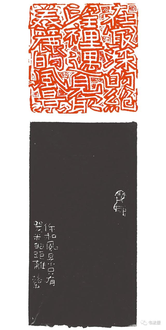 三名工程书法展图片