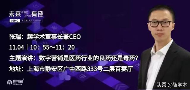 资深互联网人：最像军火工业的医药产业