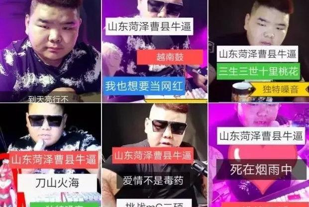 江南西涂鸦楼灵异事件:我们坐飞机转火车转老头乐，看到了真实的曹县