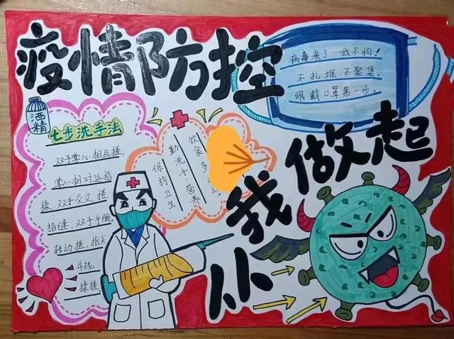 不“疫”样的课堂，东小口这所幼儿园停课不停学