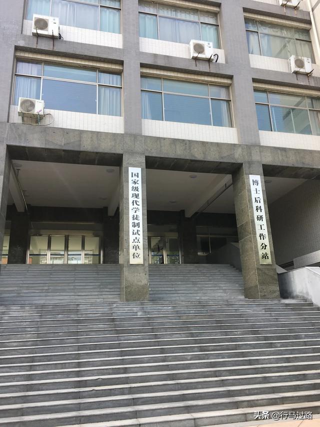 郑州信息科技职业学院