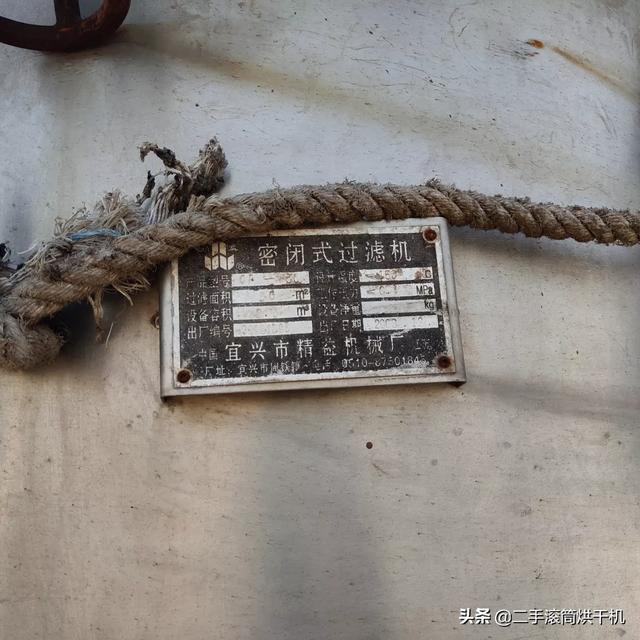 包含纤维滚筒过滤机的词条