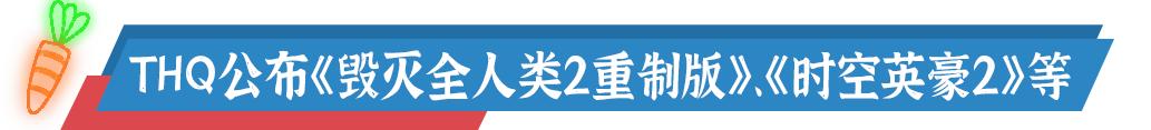 「日报」PS5新型号散热性能和旧版几乎无异｜《帝国时代4》现已免费开放公测游玩