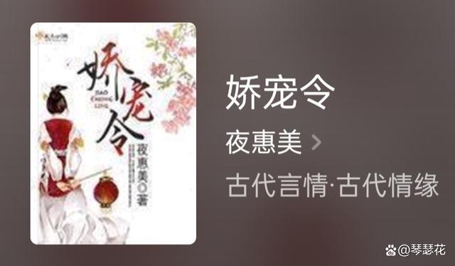 修仙yy种马后宫小说排行榜完本小说(好看的修仙后宫类小说)