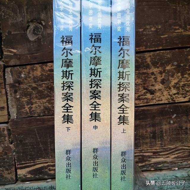 世界著名推理小说推荐「推理小说排行」