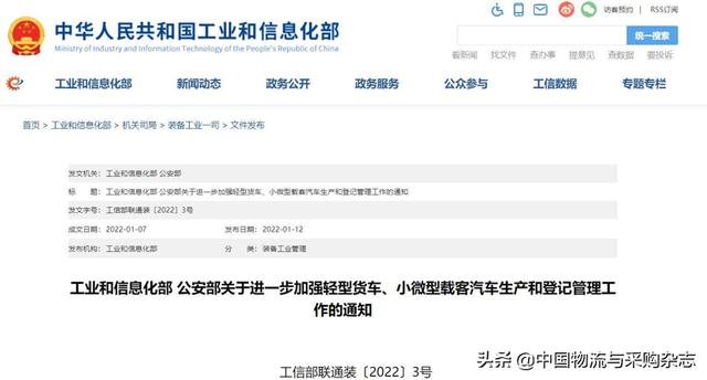 合规挣钱不难！蓝牌新规之下用户可以这样选