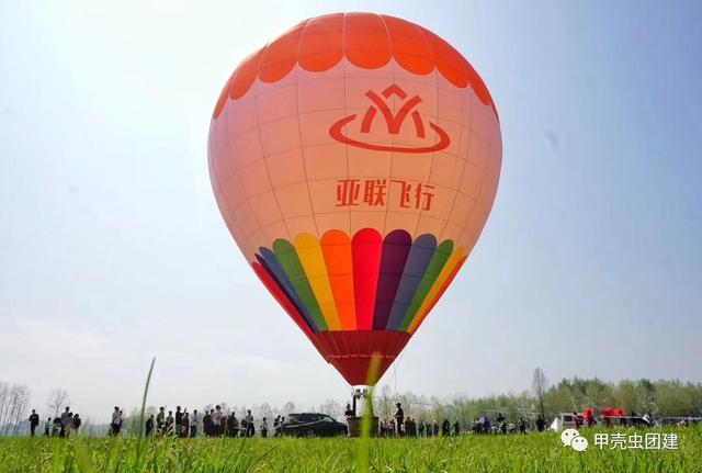 公司員工團建小游戲