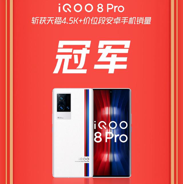 iQOO 9系列，给2022年高端手机市场开了一个好头-第3张图片-9158手机教程网