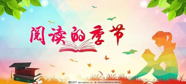 难忘淡淡的书香