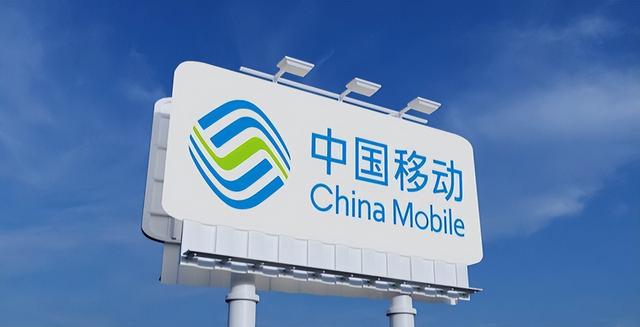 4G网络升级到5G，该换SIM卡还是换手机？中国移动给出“答案”