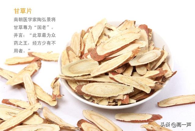 甘麦大枣汤——家庭常用安神药膳