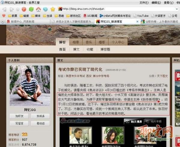 方静：央视知名主持人，因何退出中央电视台？44岁在台湾抱憾离世-第9张图片-9158手机教程网