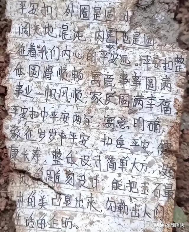 生命中的最后两分钟！132名遇难同胞想说却来不及说的话…