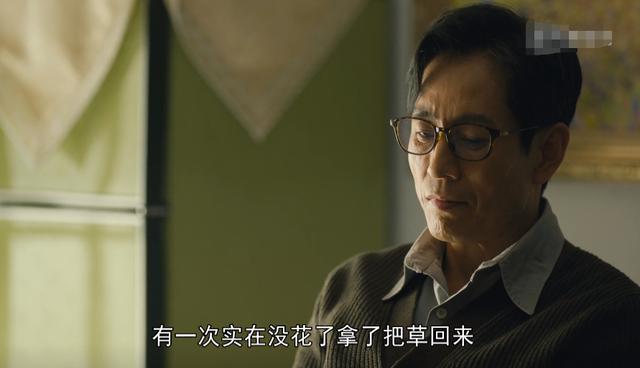 人世间：被一个拥抱骗走的冯化成，当真爱周蓉？他的爱其实是骗局