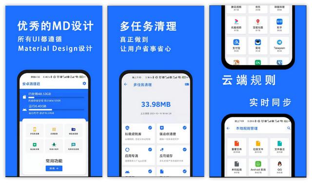 6款让你觉得超好用的手机app,每款都精挑细选，黑科技满满