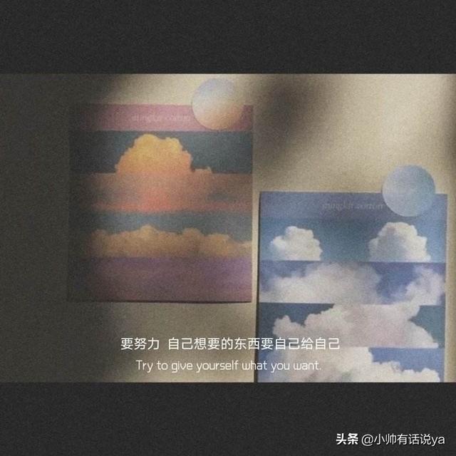 那些超级有深度的文案