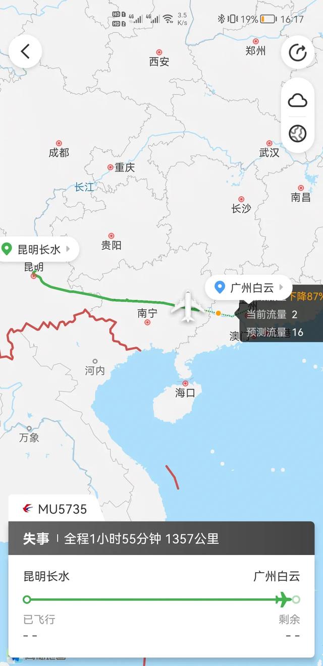 飞机从“失联”到“失事”，这一字之差，差的是，132个幸福家庭