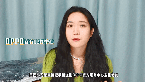 玩转服务还得看绿厂！Find X用户专属权益来了，上门取送还免费