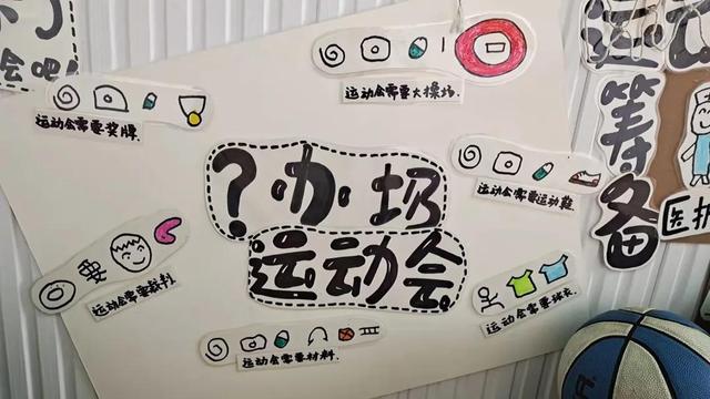 诺亚舟庆安小哈佛幼儿园中一班 · 快乐那么多，我都留住了