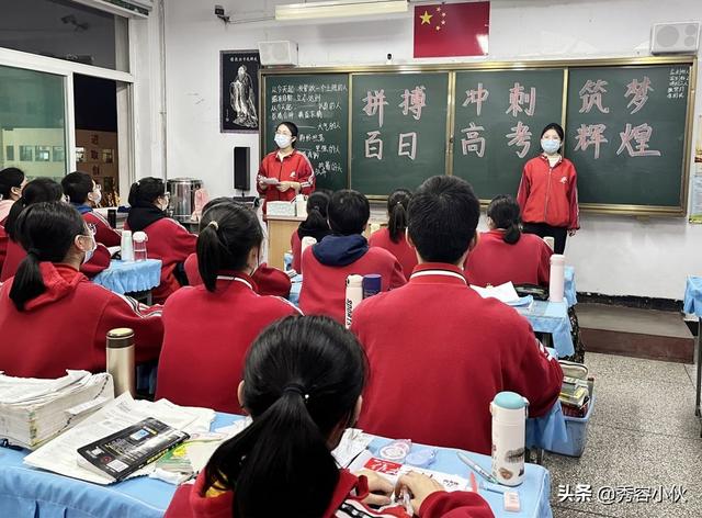 忻州师院附中高三年级封闭教学纪实