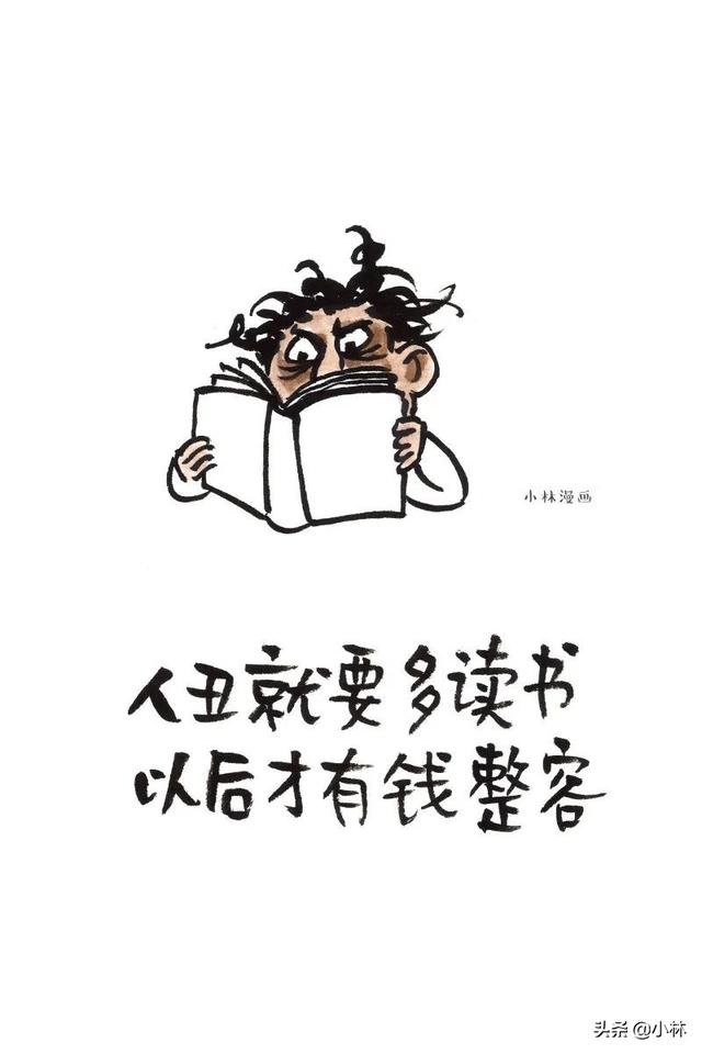 不是读书没有用，是你读的那点书没有用