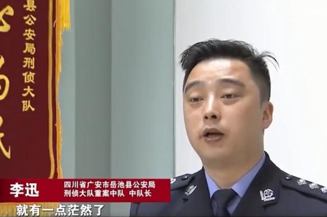 2018年四川一“半仙”遇害，警方破案困难，小孩一句话成破案关键