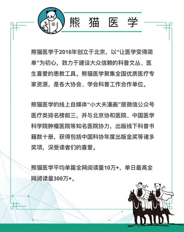 天天吃降压药，这十件事必须要注意
