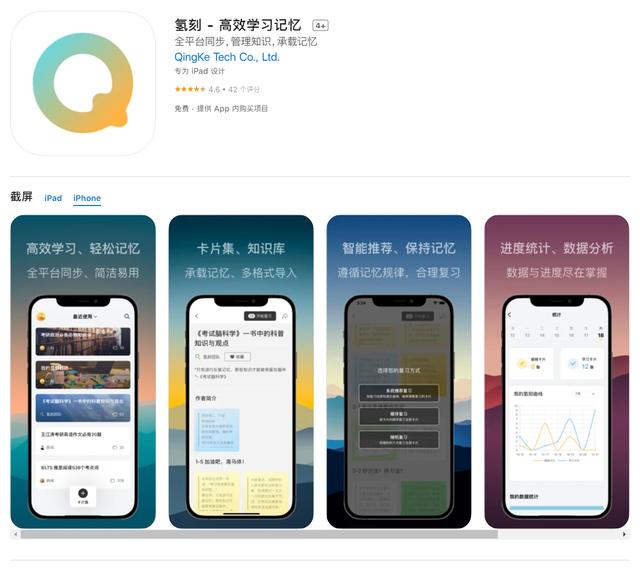 这5个相见恨晚的黑科技实用APP！带你提升效率，悄悄拔尖