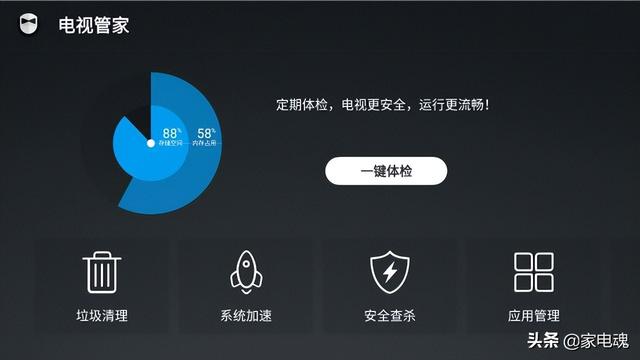 完美匹配智能电视的最优操作系统 乐视EUI十大优点详解
