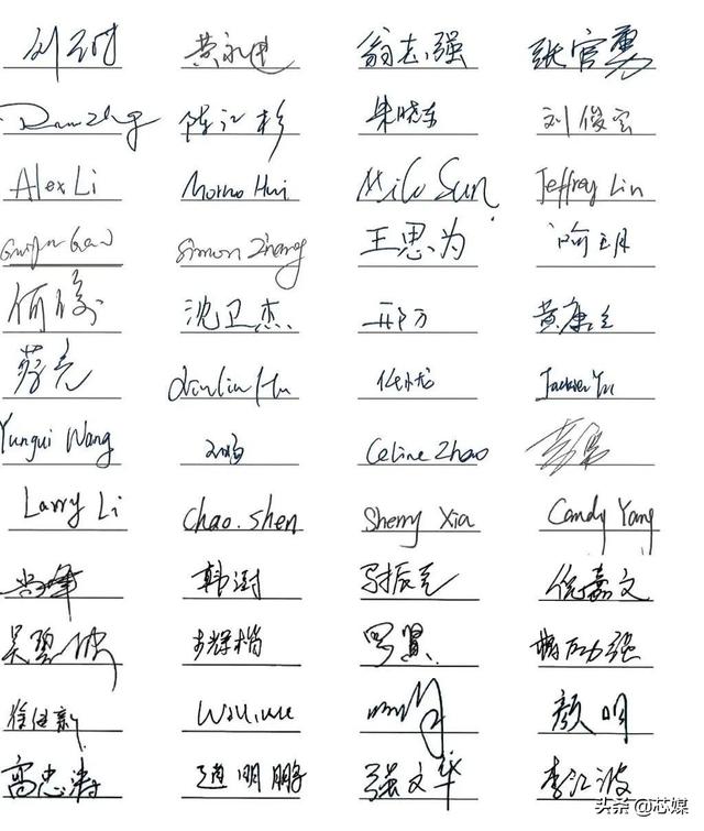 揭秘ARM与Arm China的“爱恨情仇”，ARM能单独上市吗？（一）