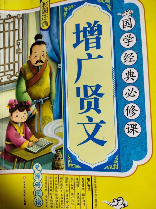 十七位历史名人的八个故事，你知道几个？