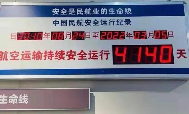 盘点中国民航自1980年以来的26次重大空难，已造成1945人遇难