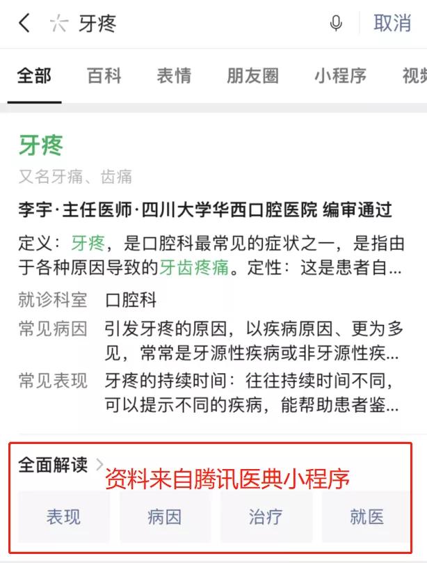 [云端皮卡丘红包秒抢]，微信安全标志怎么去掉