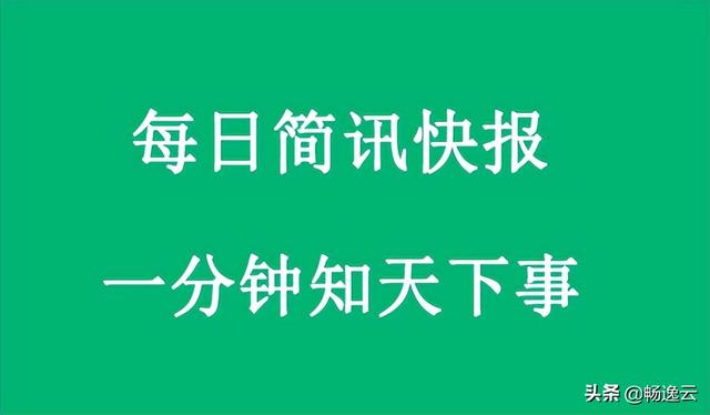 包含法医：遗物全部归还家属难度较大的词条