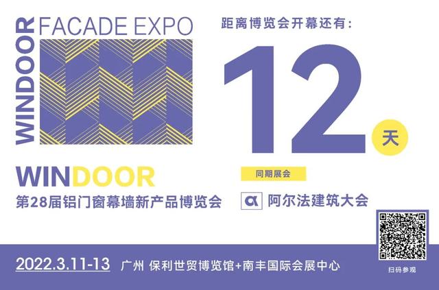 美国照明展的工程案例