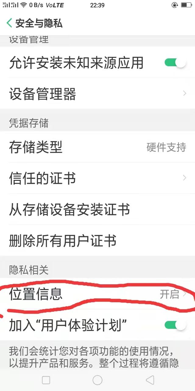 [依云自动进群]，微信小程序怎么知道好友位置