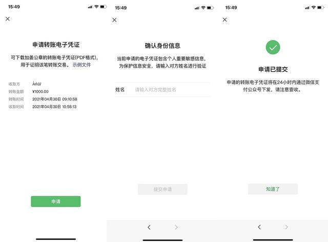 [云凤凰朋友圈虚拟位置]，微信好友互删了如何找回